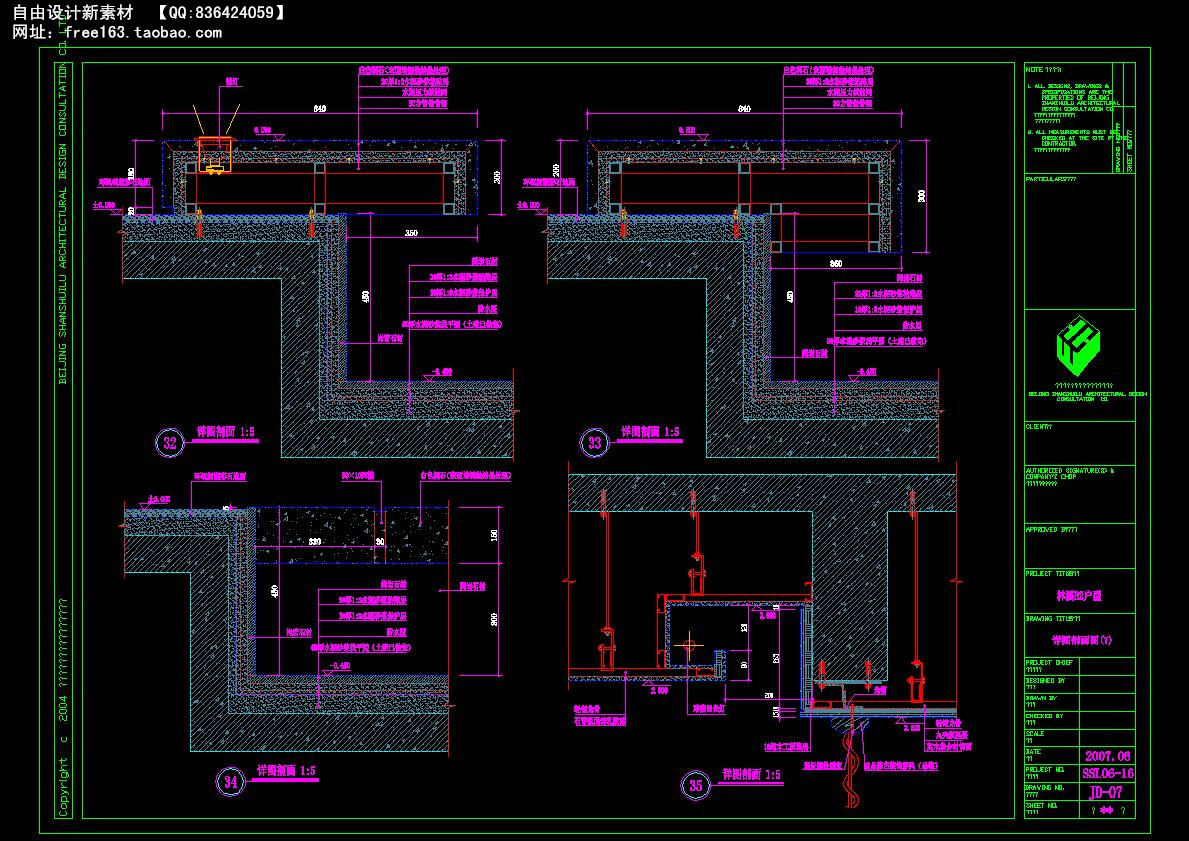CAD节点大样图详图129套剖面图立面图