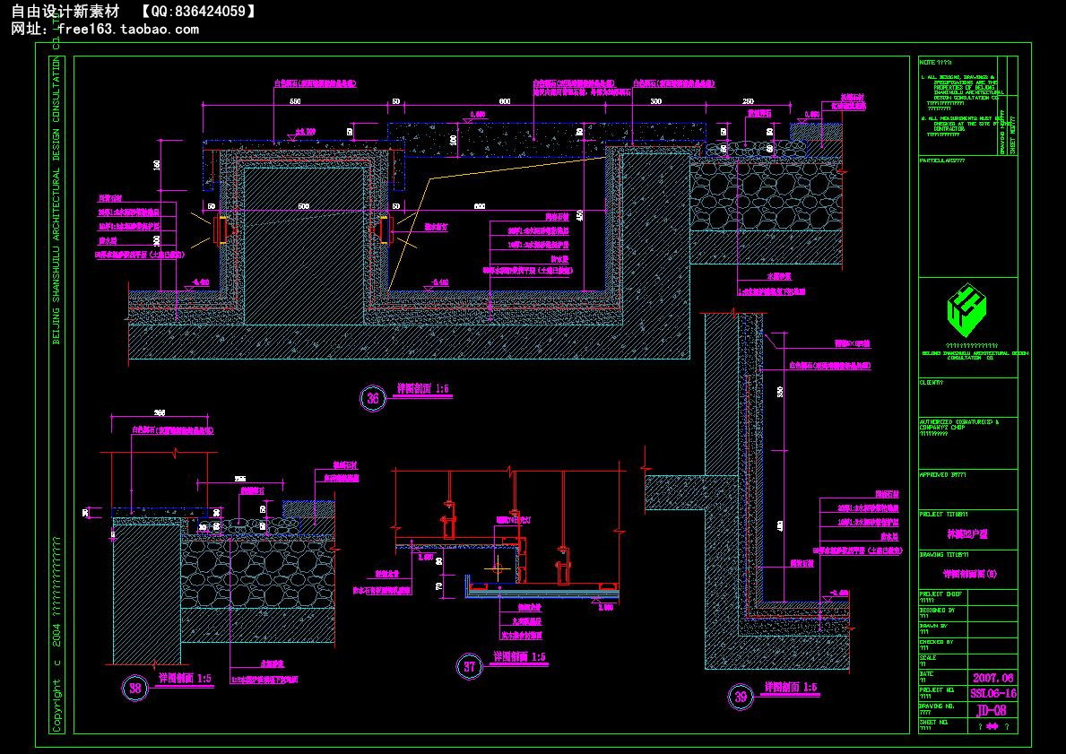 CAD节点大样图详图129套剖面图立面图