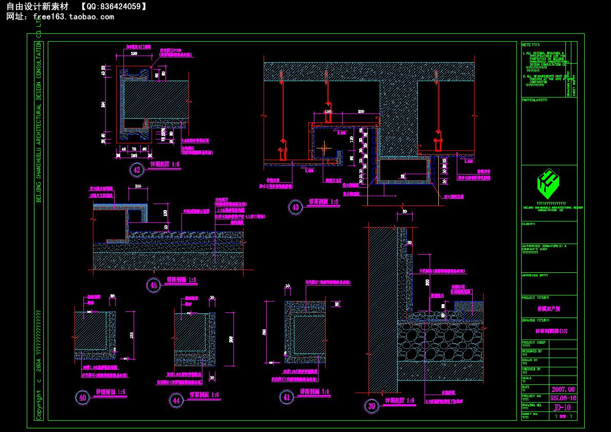 CAD节点大样图详图129套剖面图立面图