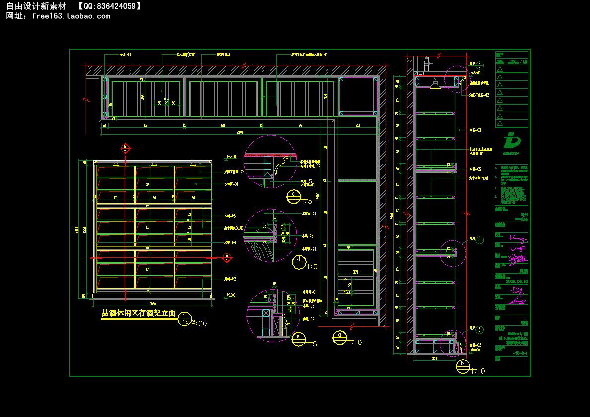 CAD节点大样图详图129套剖面图立面图