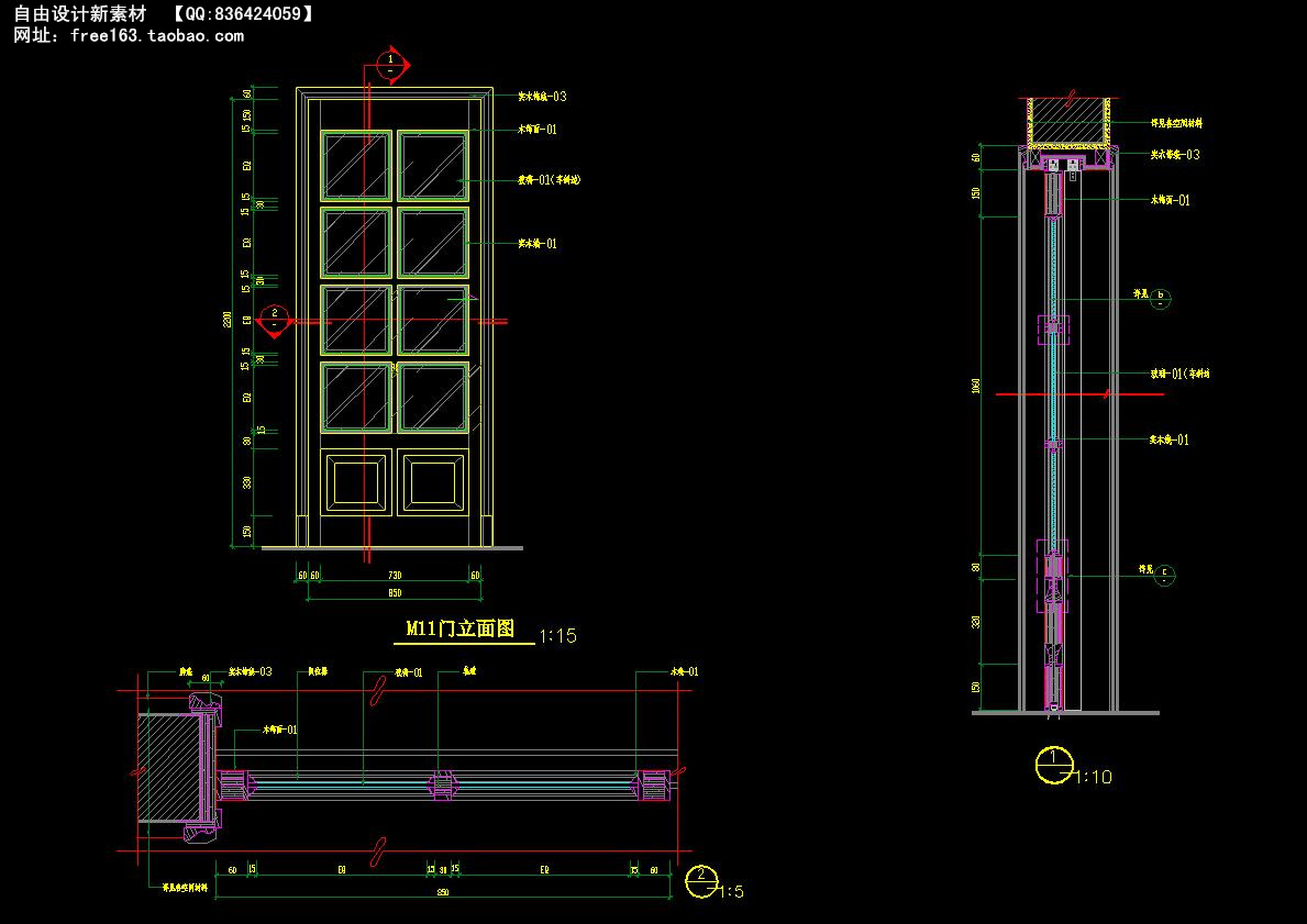 CAD节点大样图详图129套剖面图立面图