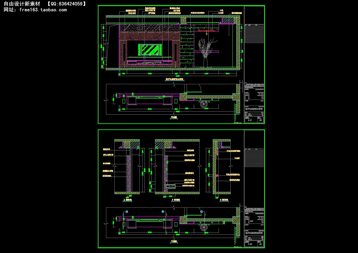 CAD节点大样图详图129套剖面图立面图
