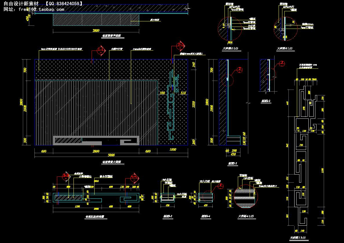 CAD节点大样图详图129套剖面图立面图