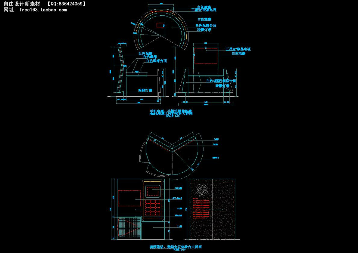 CAD节点大样图详图129套剖面图立面图