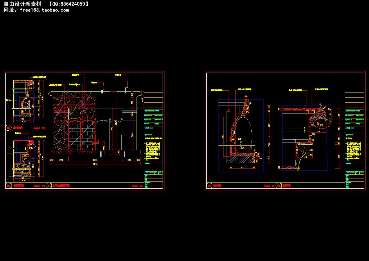 CAD节点大样图详图129套剖面图立面图