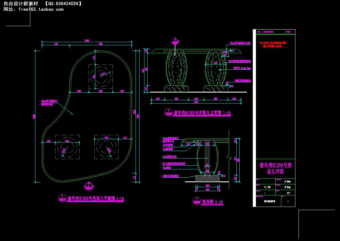 CAD节点大样图详图129套剖面图立面图