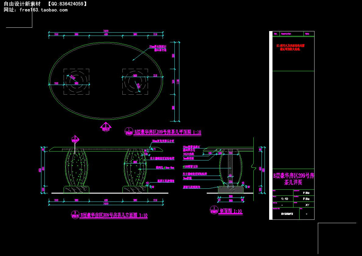CAD节点大样图详图129套剖面图立面图