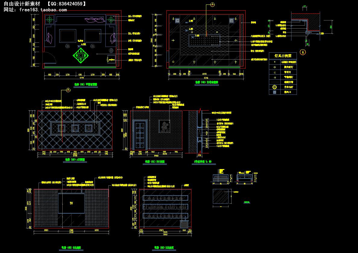 CAD节点大样图详图129套剖面图立面图