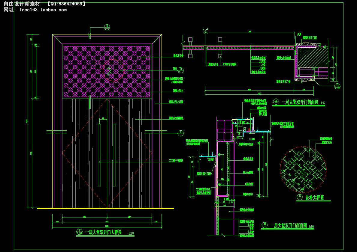 CAD节点大样图详图129套剖面图立面图