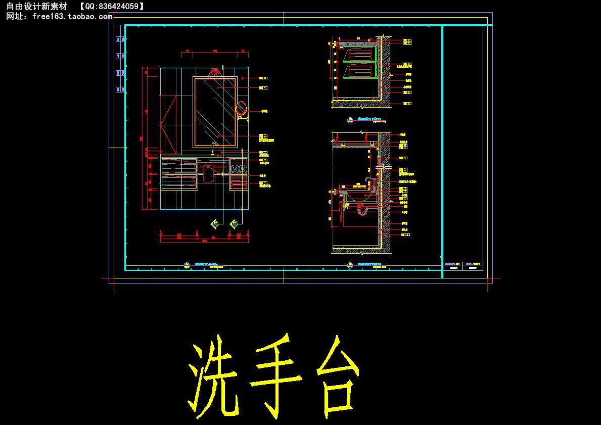 CAD节点大样图详图129套剖面图立面图