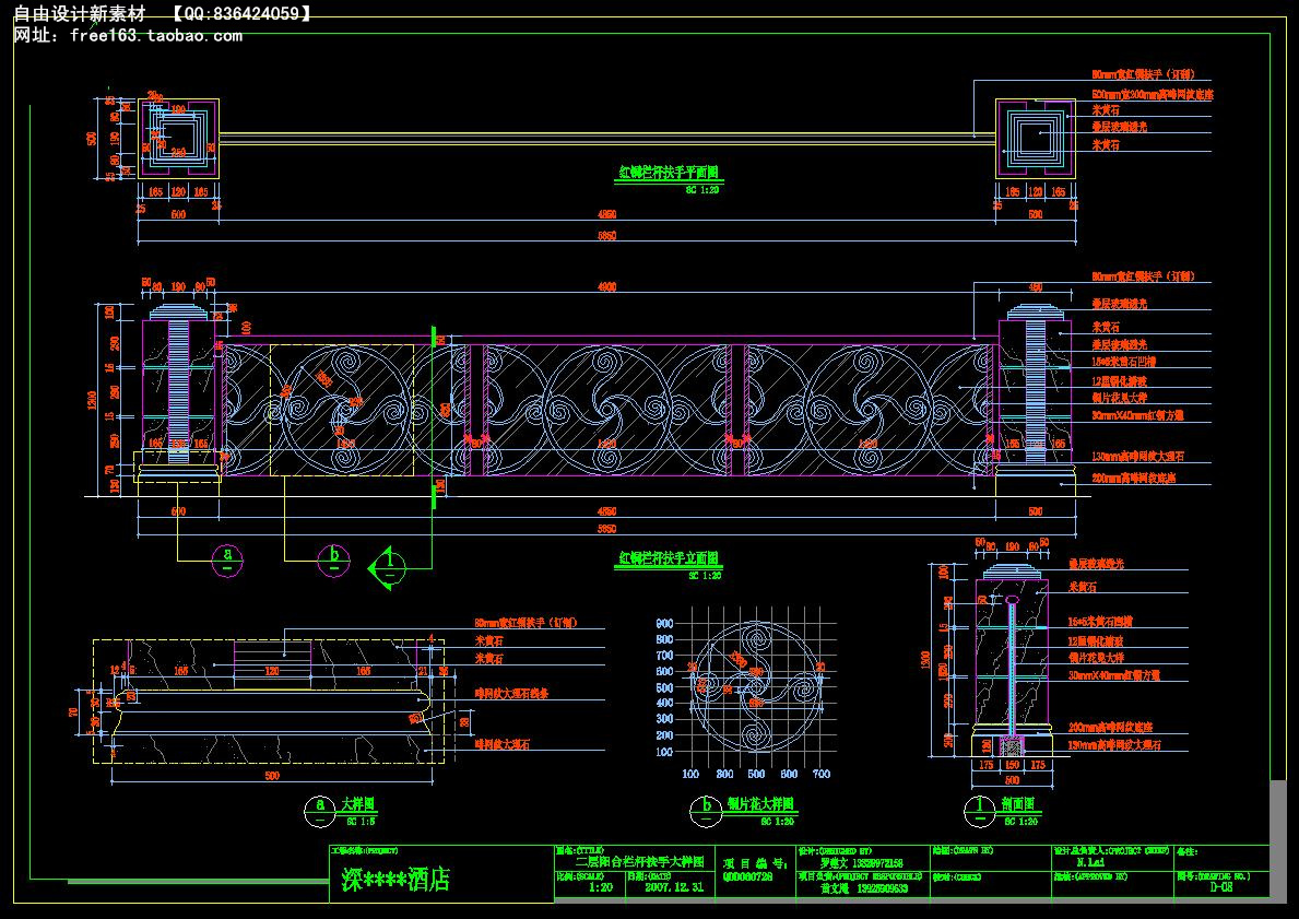 CAD节点大样图详图129套剖面图立面图