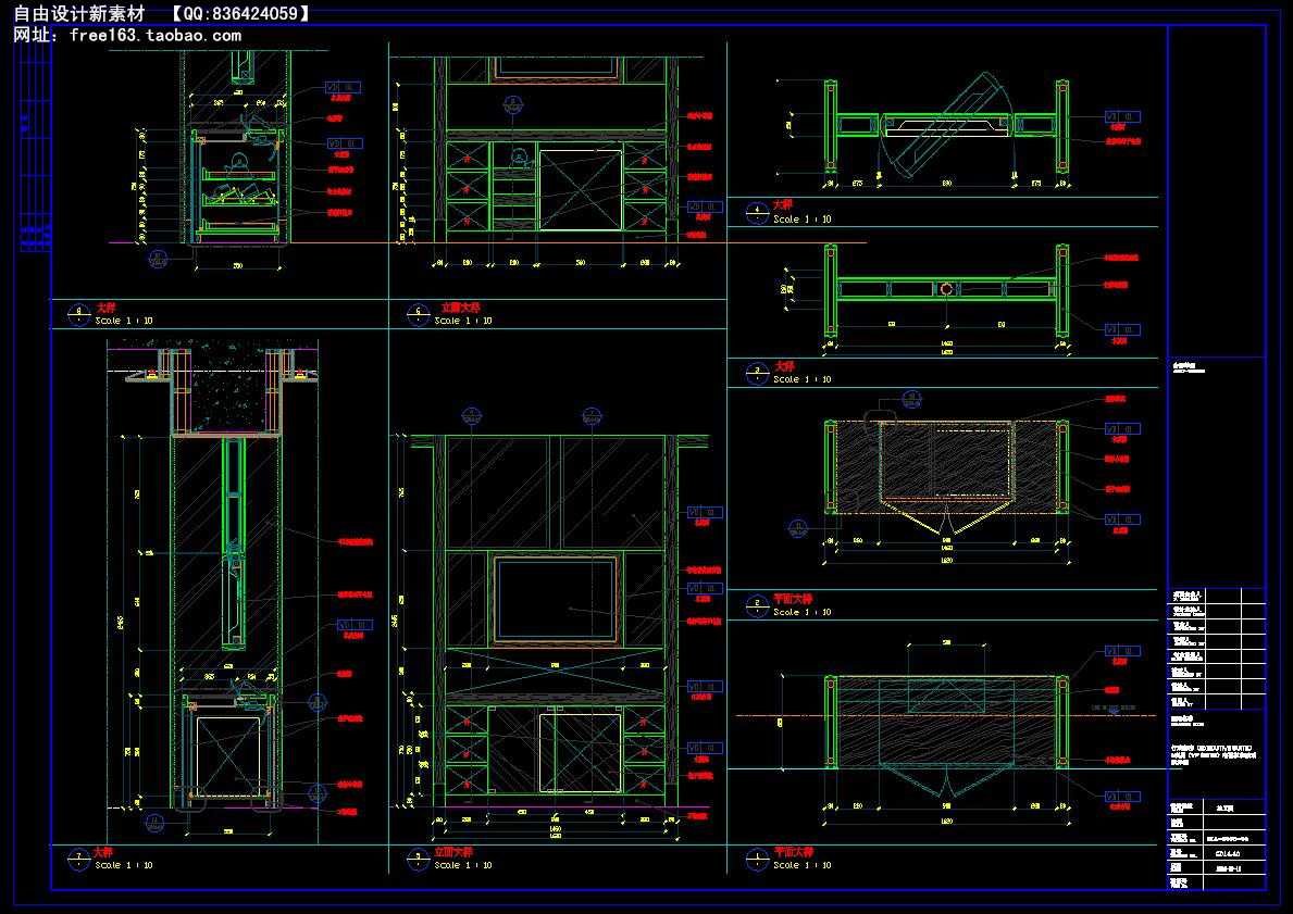 CAD节点大样图详图129套剖面图立面图
