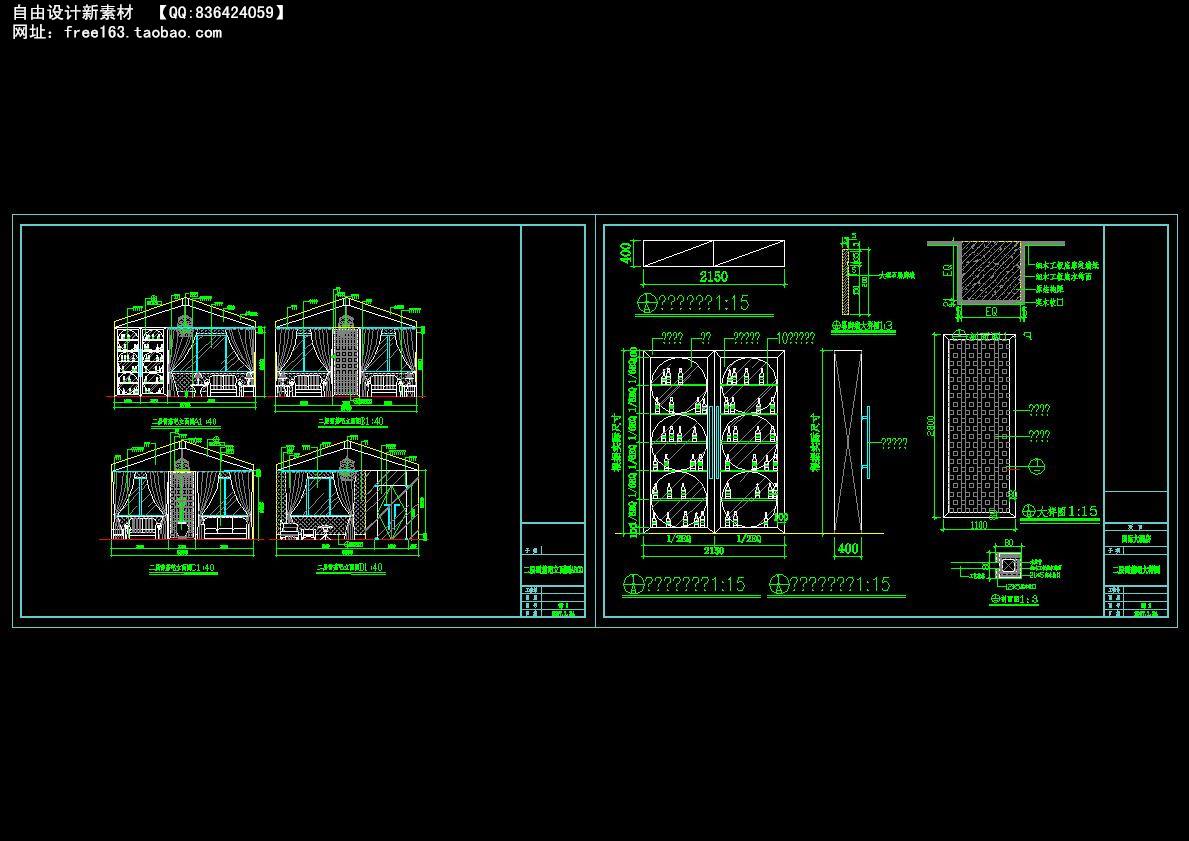 CAD节点大样图详图129套剖面图立面图
