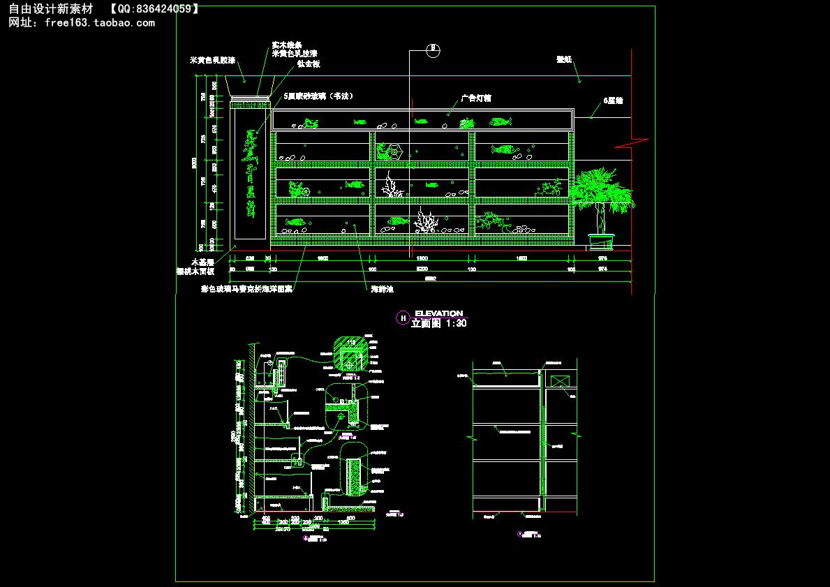 CAD节点大样图详图129套剖面图立面图