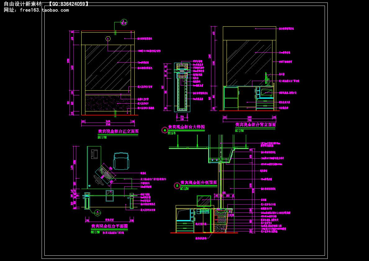 CAD节点大样图详图129套剖面图立面图