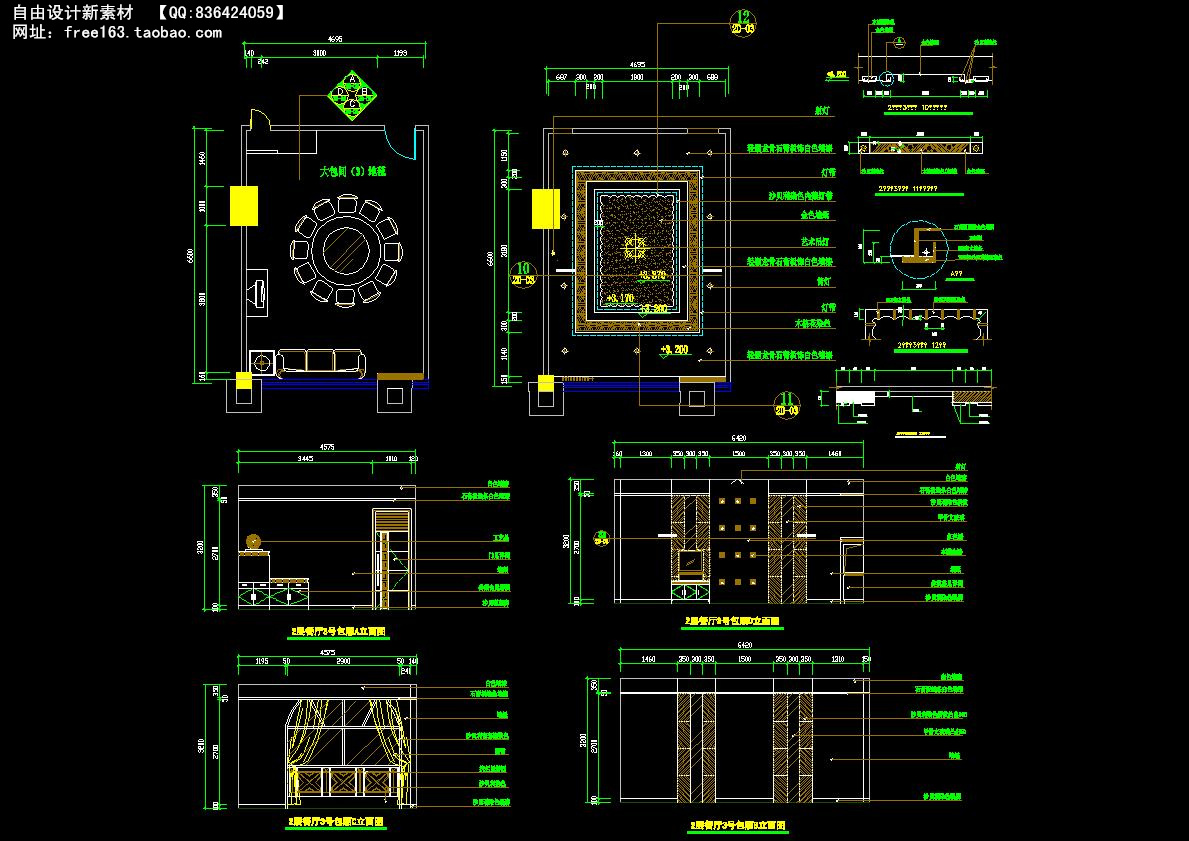CAD节点大样图详图129套剖面图立面图
