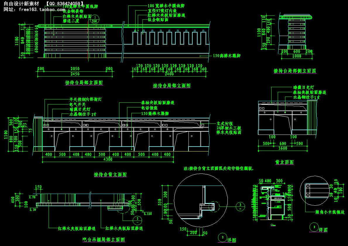 CAD节点大样图详图129套剖面图立面图