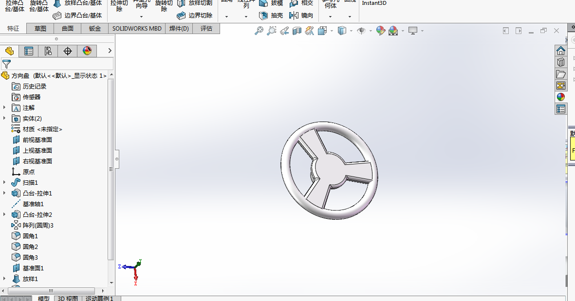 汽车齿轮齿条转向器的设计(CAD图纸+SolidWorks三维模型+说明书)