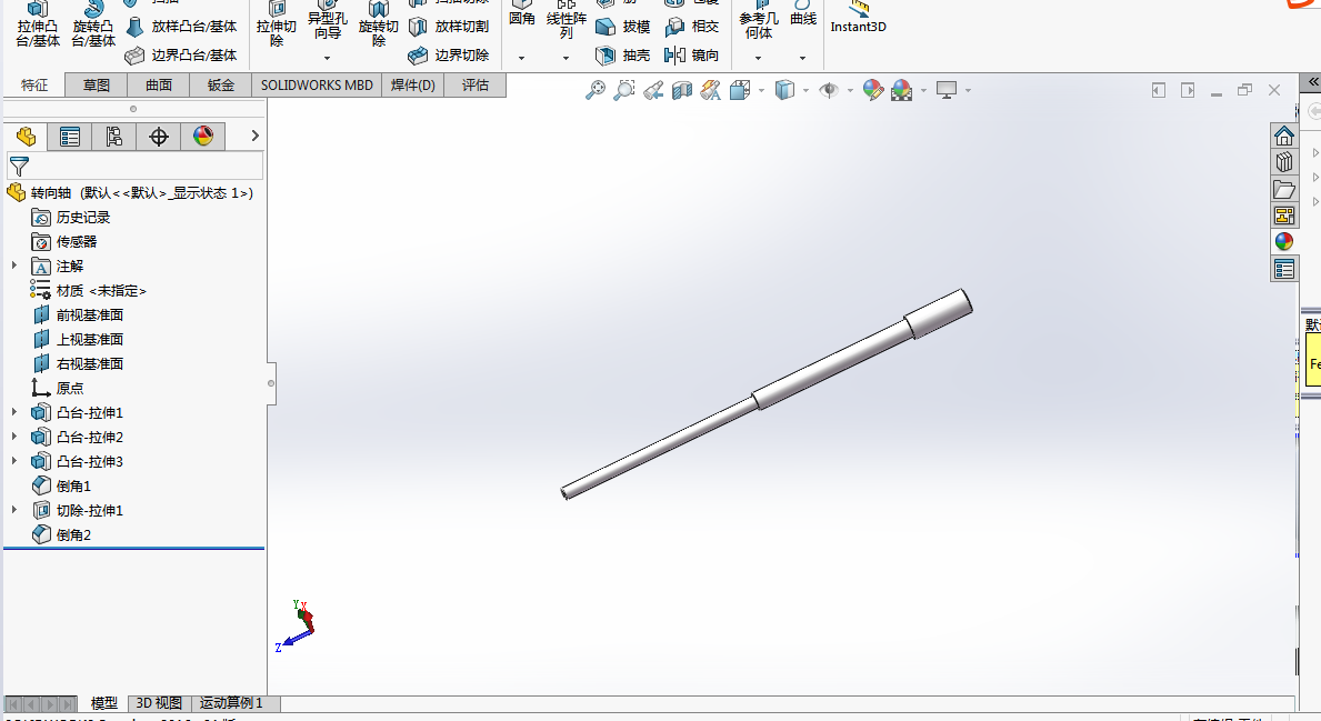 汽车齿轮齿条转向器的设计(CAD图纸+SolidWorks三维模型+说明书)