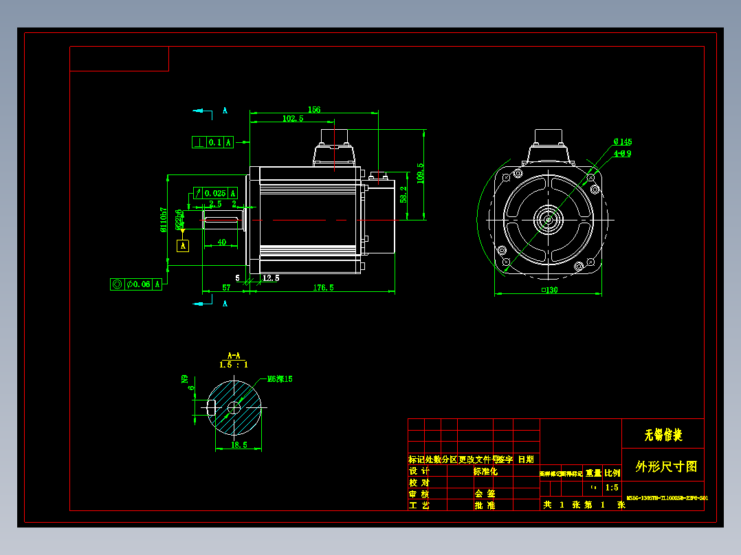 电机MS5G-130STE-TL10025B-22P6-S01 外形尺寸图