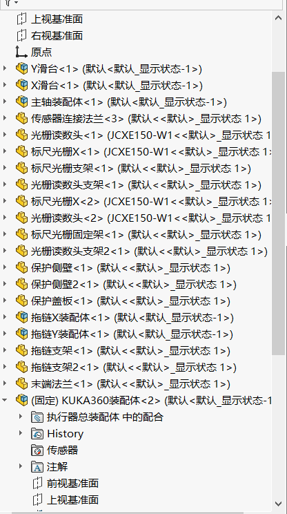 KUKA机器人铣削末端执行器
