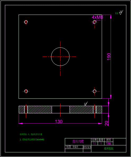 JB191-四孔长方形垫片冲压模具设计冲孔落料级进模聚力设计