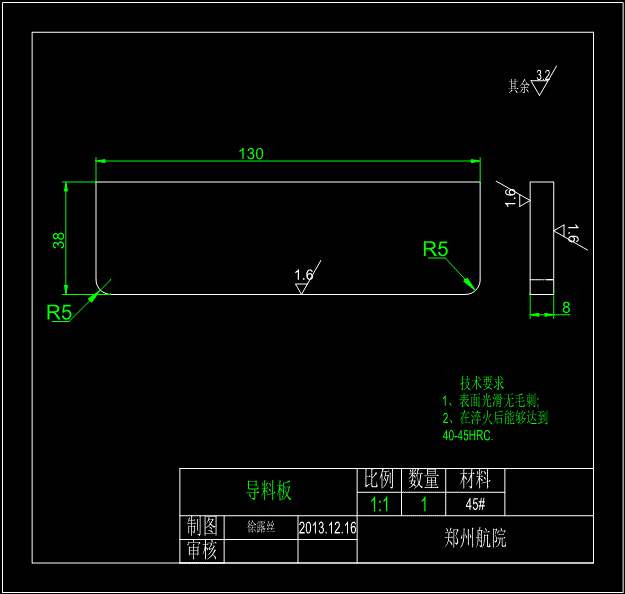JB191-四孔长方形垫片冲压模具设计冲孔落料级进模聚力设计