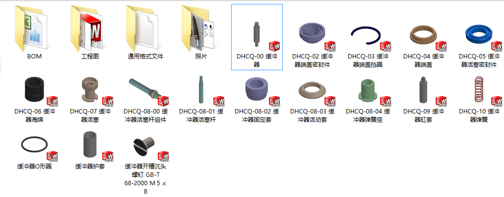 缓冲器（sw15可编辑+工程图+bom）