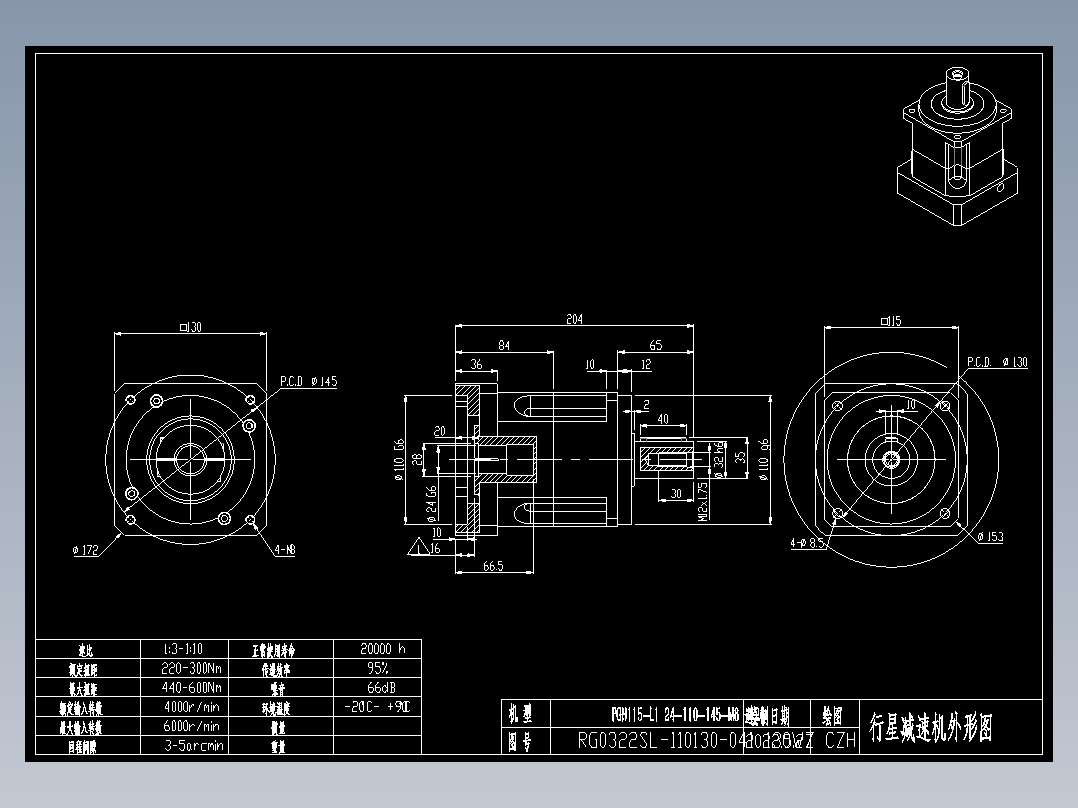 斜齿PGH115-L1 24-110-145-M8-130WZ 28.DXF