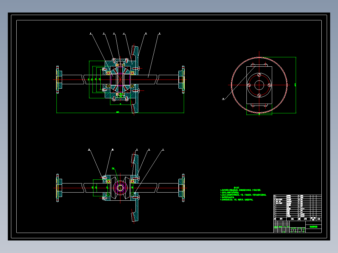 P143-重型货车后桥差速器设计+开题+答辩PPT
