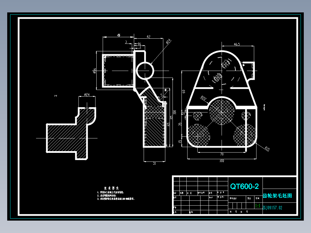 齿轮架加工工艺及钻φ5斜孔夹具设计