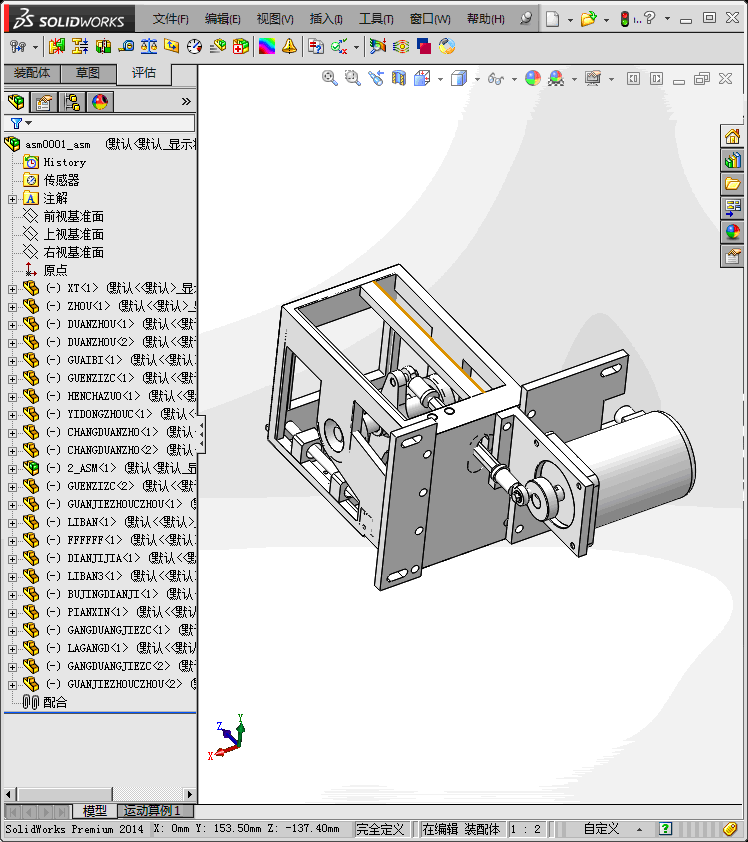 电机带动实现X,Z方向连续动作机构