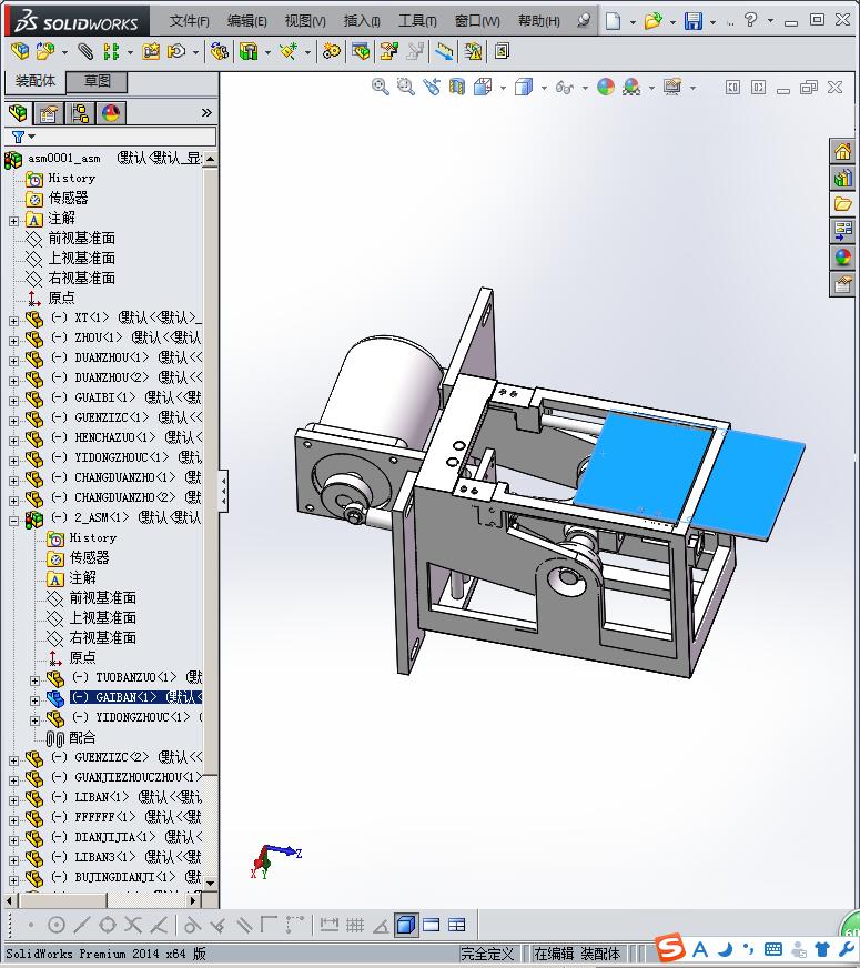 电机带动实现X,Z方向连续动作机构