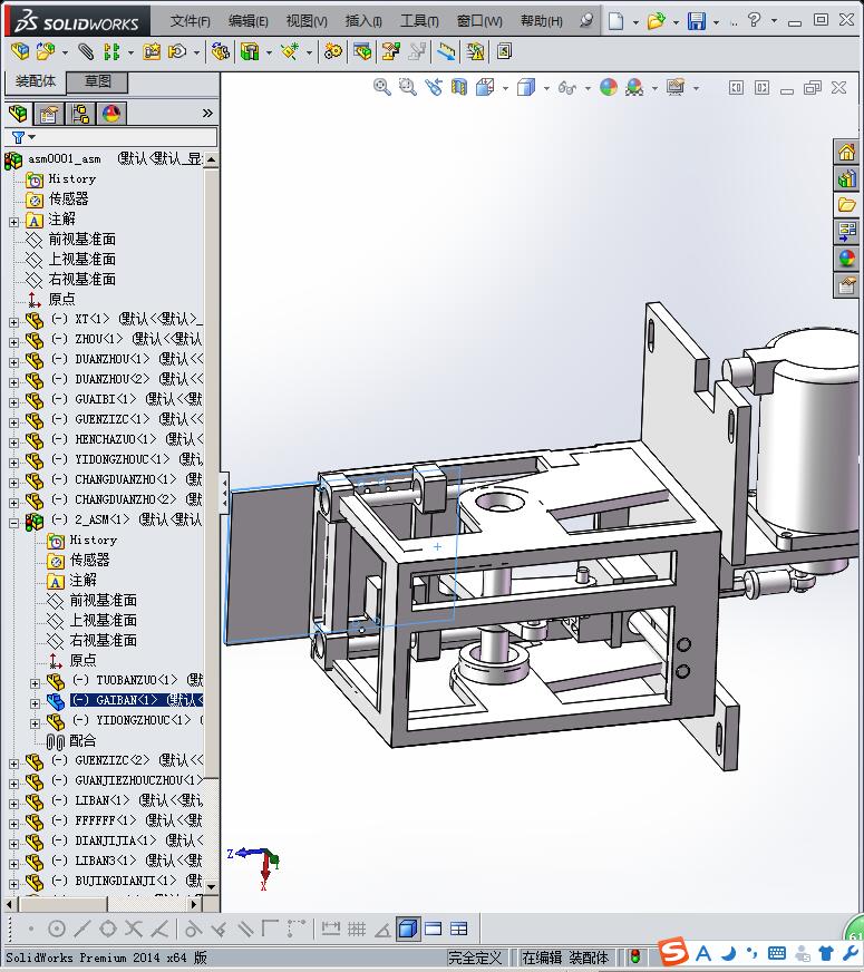 电机带动实现X,Z方向连续动作机构