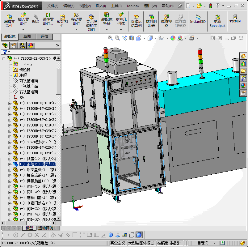 眼睛镜片点胶烘烤流水线