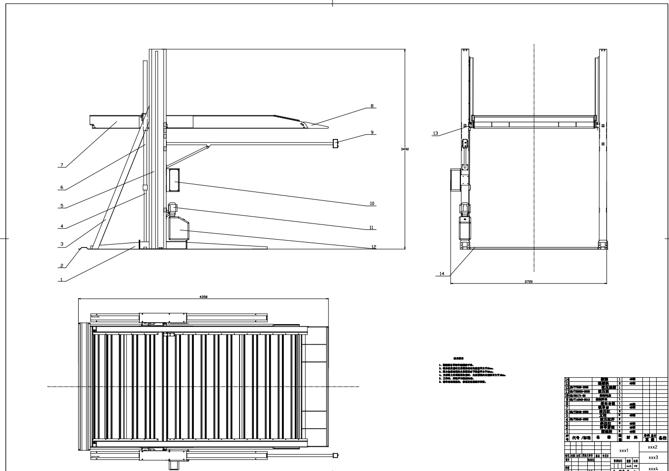 PJSY立体车库设计 原创设计CAD+说明书==400743=250