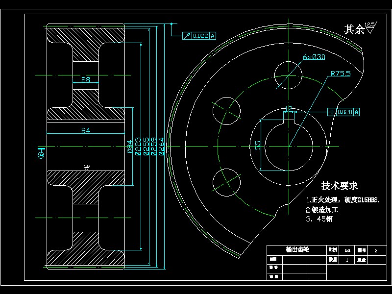 1G132--二级圆柱直齿减速器设计【三维proe】