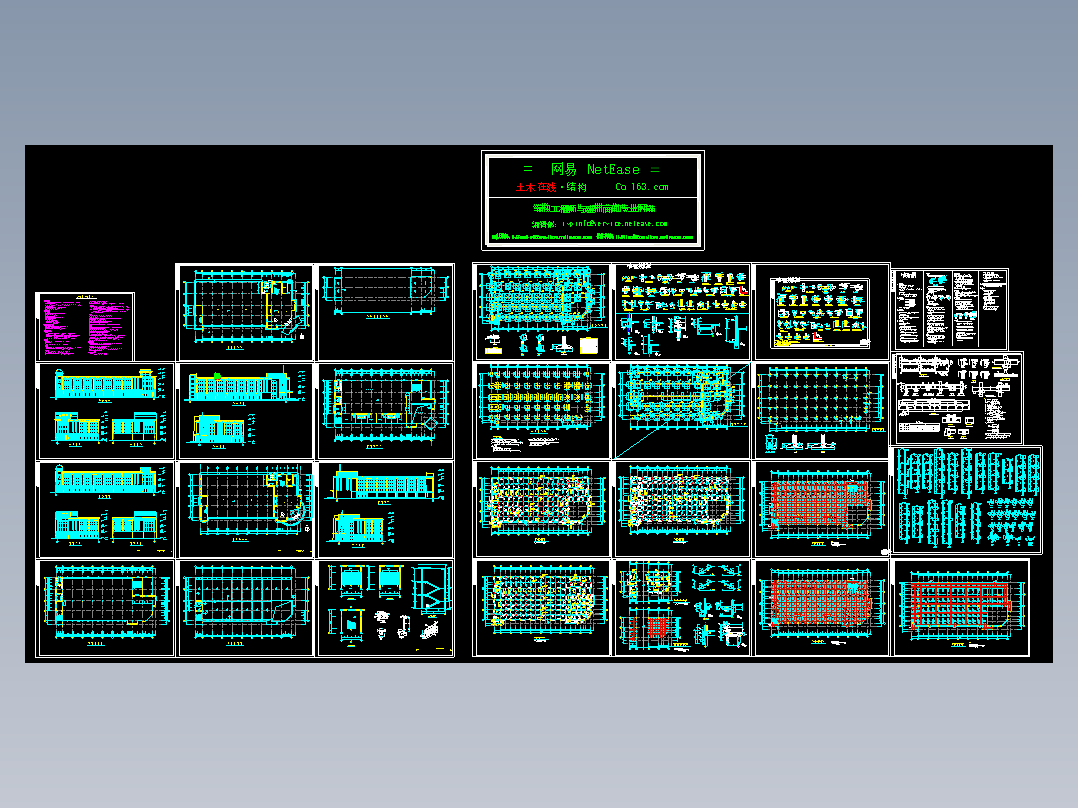 某地多层框架结构办公楼结构设计施工图