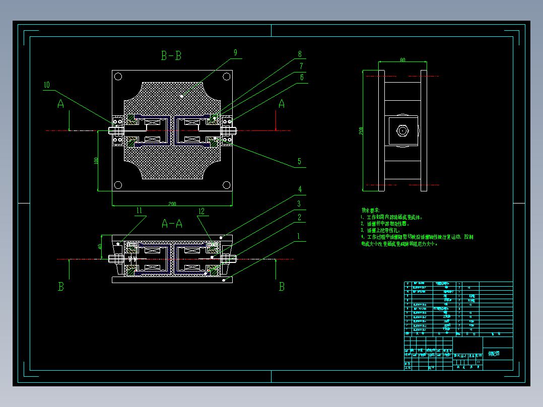 工程震动机减震器设计含8张CAD图