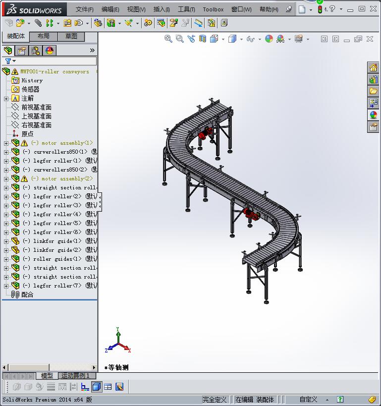链式输送机-滚筒输送机