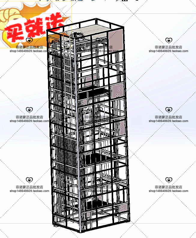 C型连续式升降机 3D图纸 机械设计自动化3D模型step格式文件