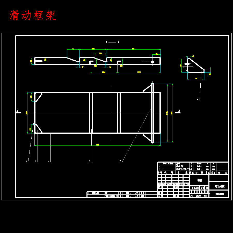 犁式卸料器结构设计含开题及7张CAD图