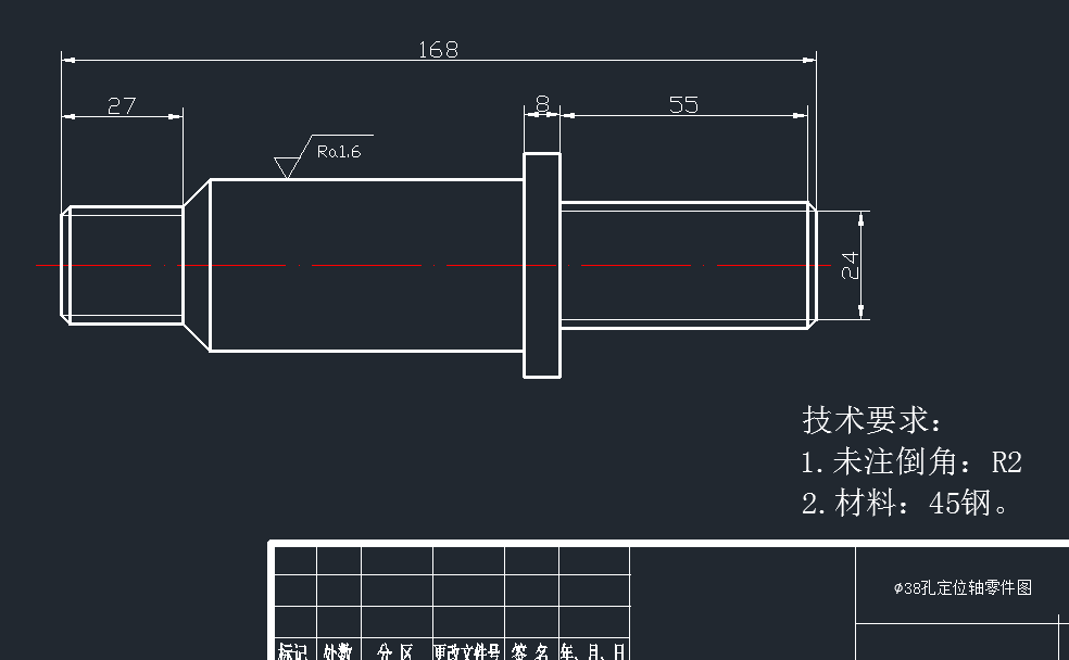 制定支架零件（图5-8）的加工工艺，设计钻2×Φ14孔的钻床夹具