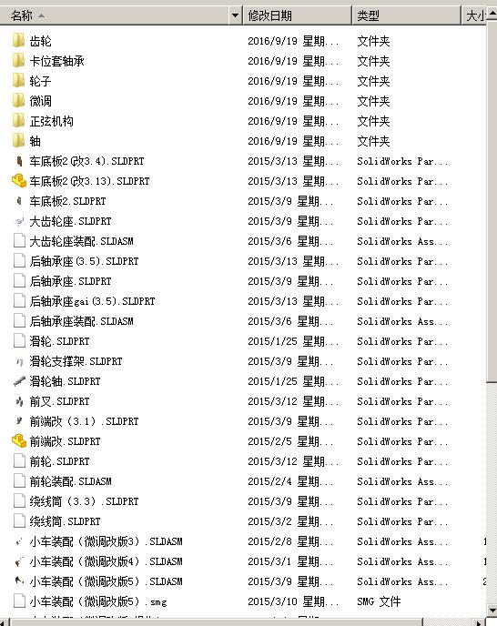 S型无碳小车装配图爆炸动图三维模型，走S型走8字型无碳小车图纸
