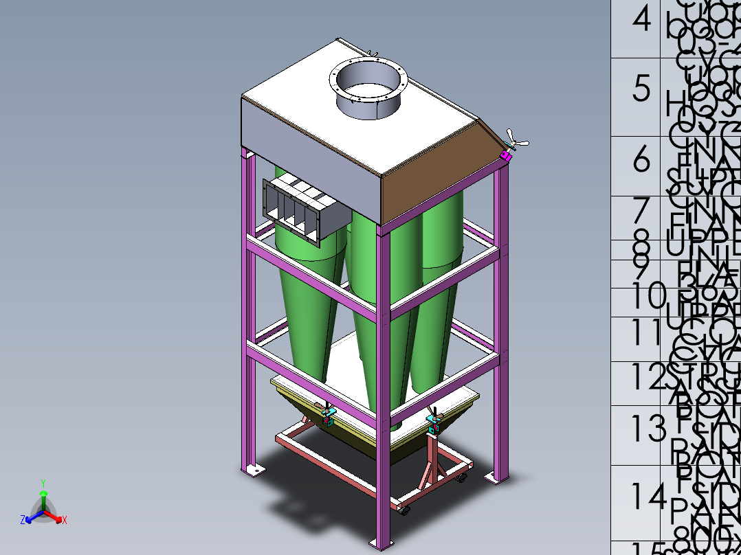 10马力旋风分离器