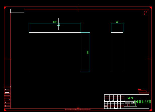 Q116-发射机盒加工工艺及夹具设计【钻孔+铣面两套夹具】
