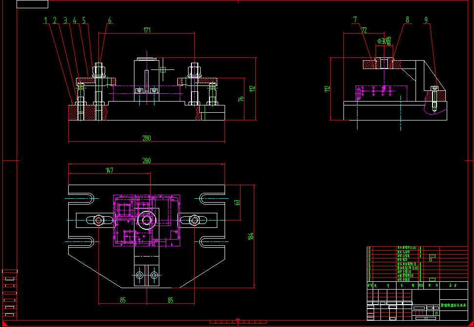 Q116-发射机盒加工工艺及夹具设计【钻孔+铣面两套夹具】