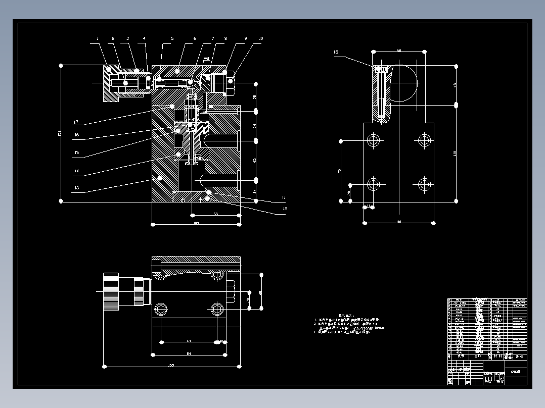 消防设备溢流阀设计含8张CAD图