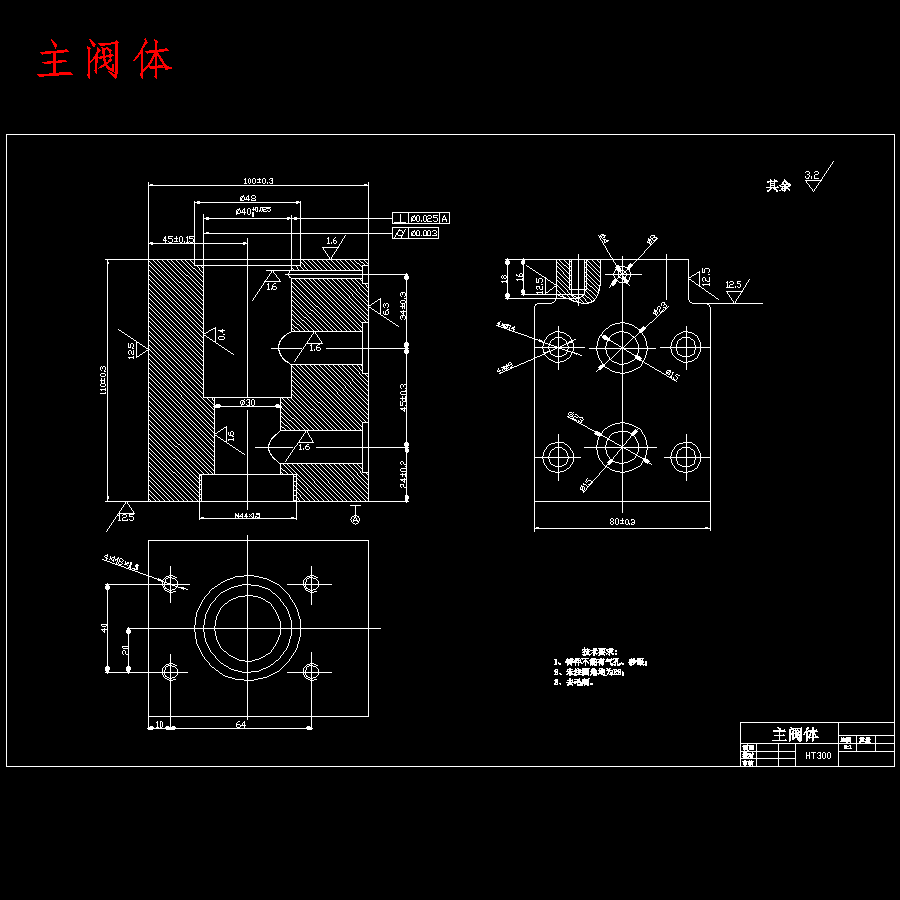 消防设备溢流阀设计含8张CAD图