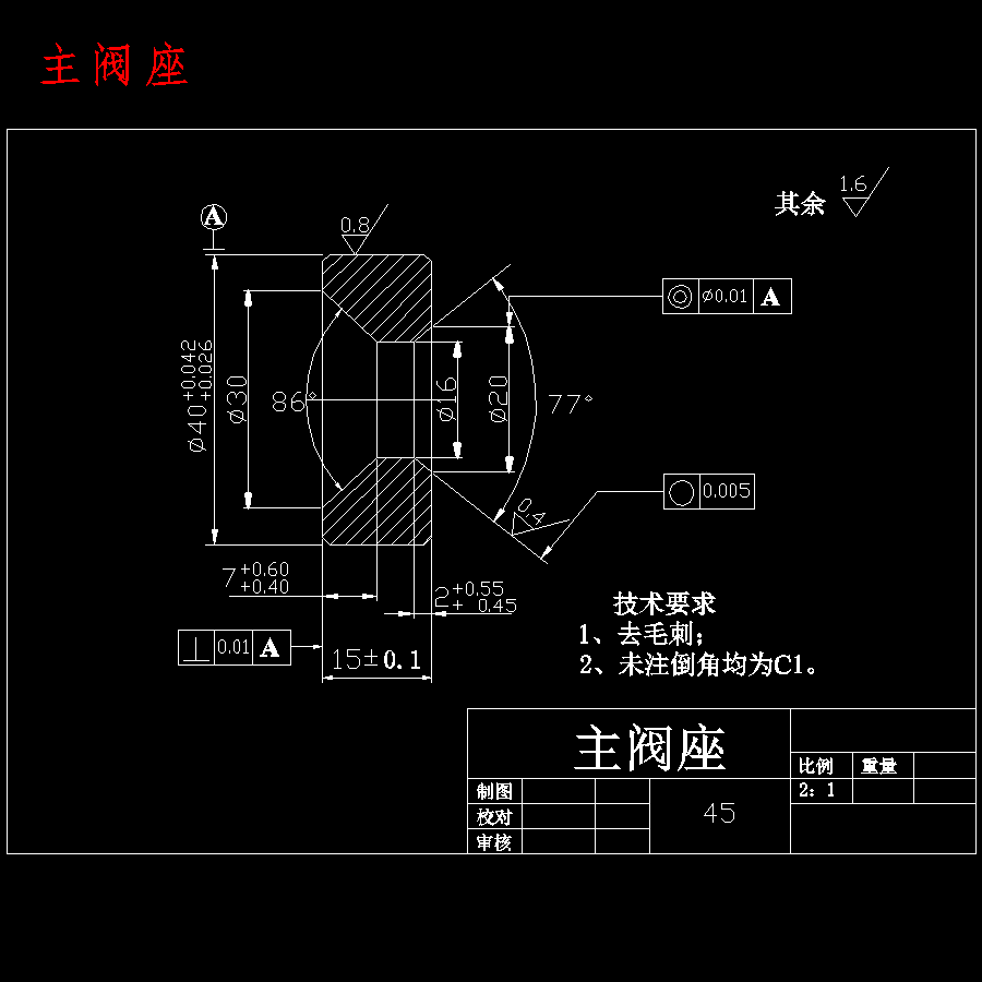 消防设备溢流阀设计含8张CAD图